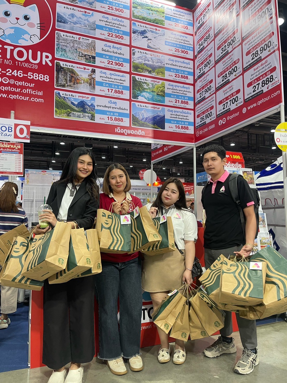 A Dream Travel #เที่ยวทั่วไทยไปทั่วโลกครั้งที่31