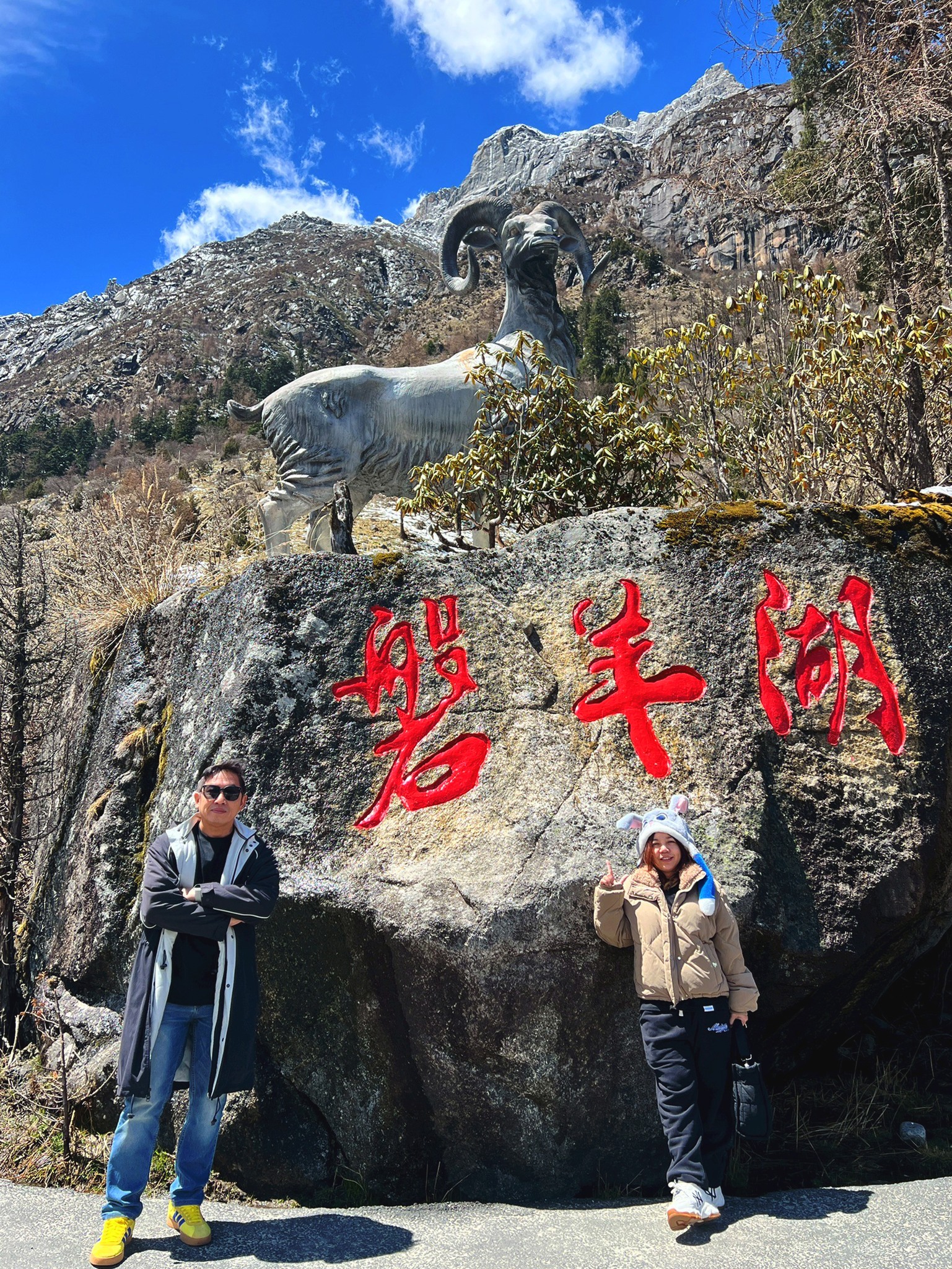 AD-TFU013-9C : เฉินตู ภูเขาสี่ดรุณี อุทยานปี้เผิงโกว | 5 วัน 4 คืน