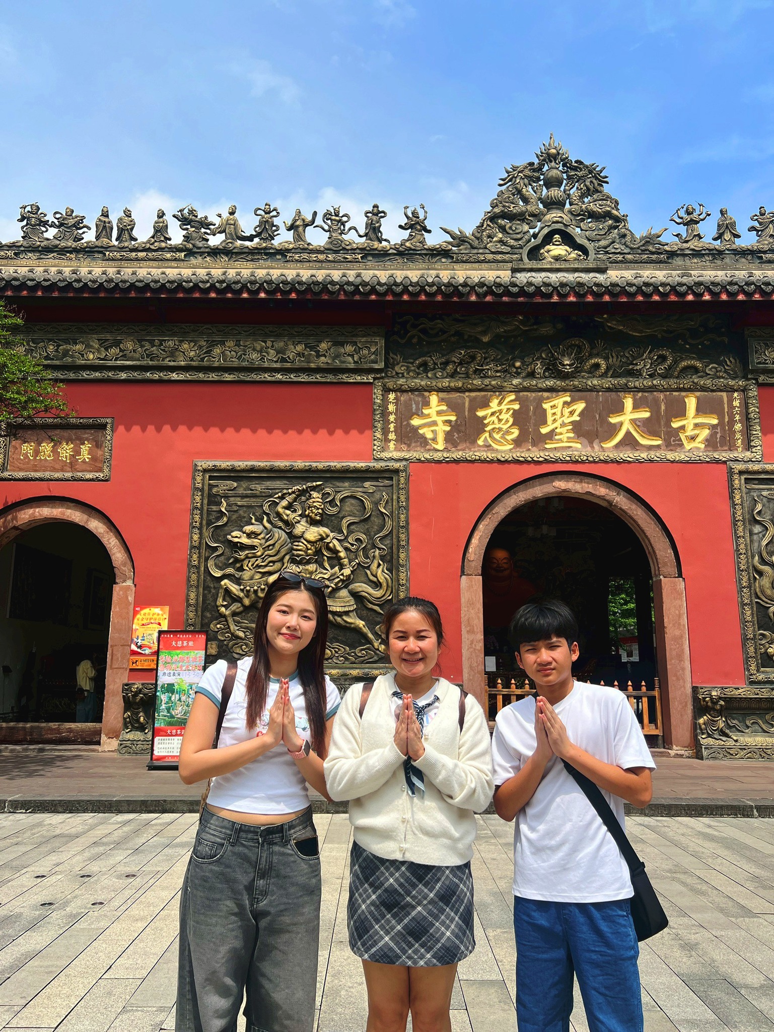 AD-TFU013-9C : เฉินตู ภูเขาสี่ดรุณี อุทยานปี้เผิงโกว | 5 วัน 4 คืน