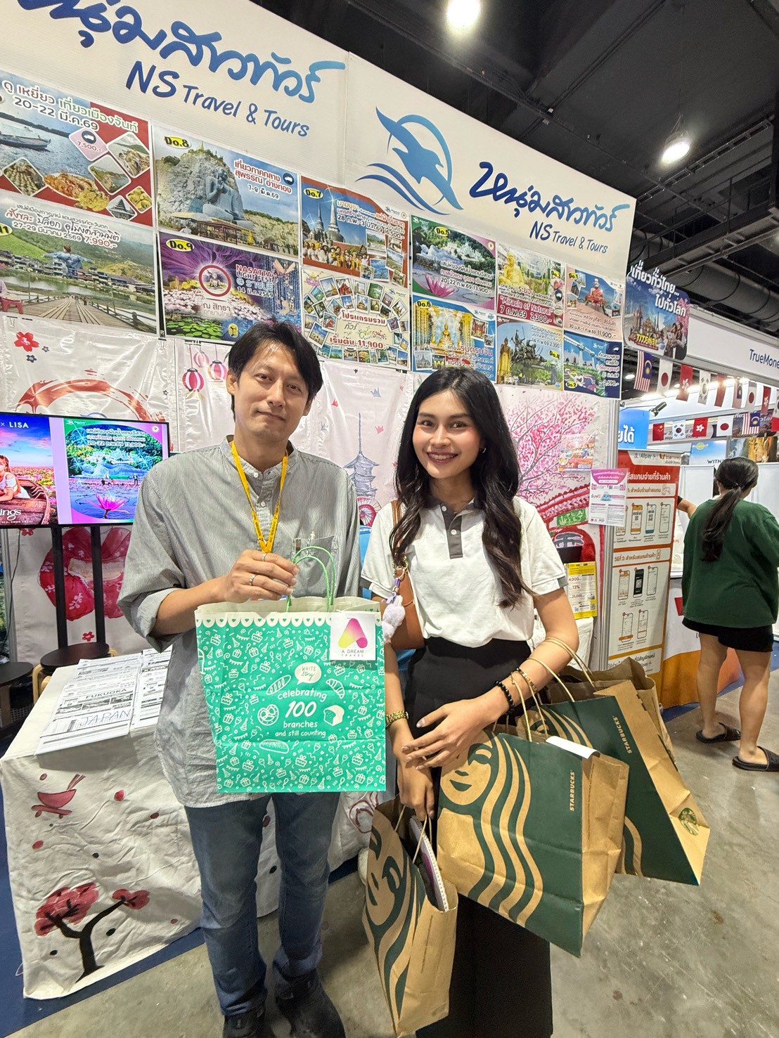 A Dream Travel #เที่ยวทั่วไทยไปทั่วโลกครั้งที่31