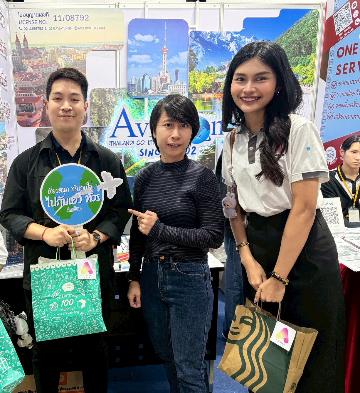 A Dream Travel #เที่ยวทั่วไทยไปทั่วโลกครั้งที่31