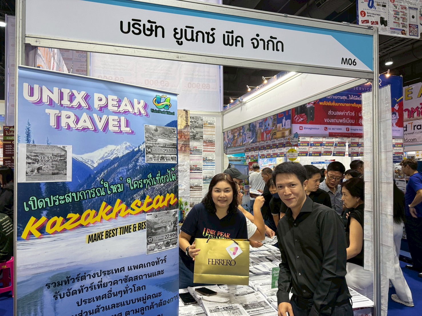 ทีม #ADreamTravel แวะมามอบความหวานระดับพรีเมียม