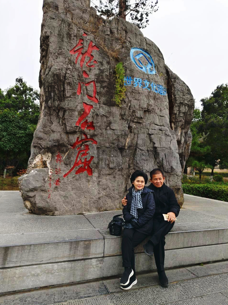 รีวิวภาพความประทับใจ ช่วงเวลาแห่งความสุข