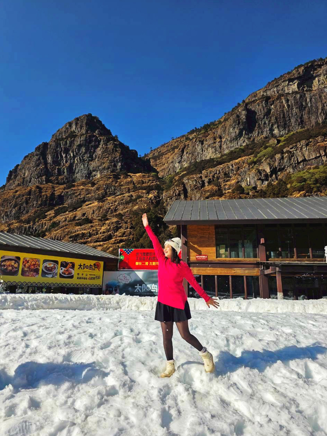 AD-KMG007-KY : คุนหมิง ภูเขาหิมะเจี้ยวจือ ตงชวน | 4 วัน 3 คืน