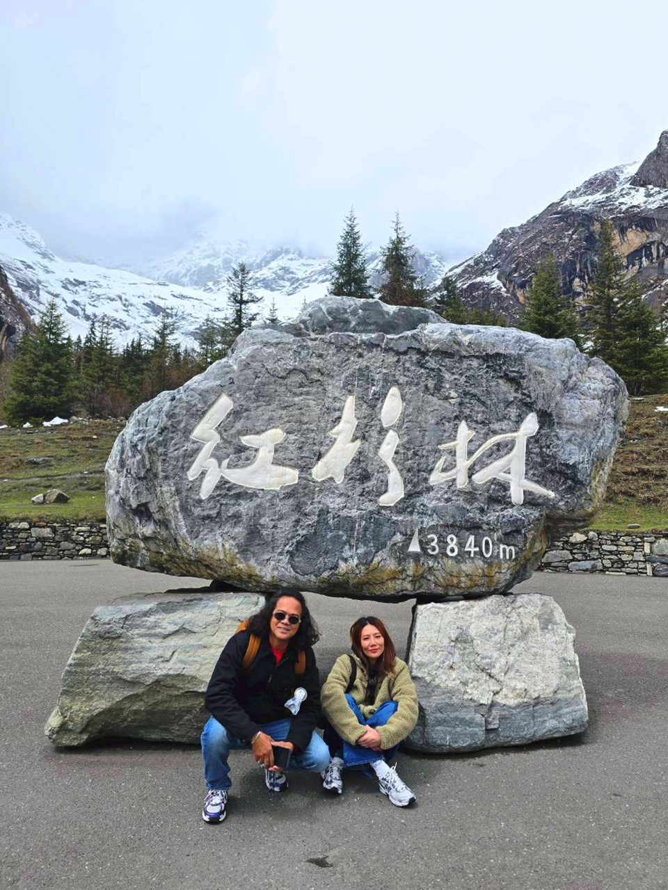 AD-TFU013-9C : เฉินตู ภูเขาสี่ดรุณี อุทยานปี้เผิงโกว | 5 วัน 4 คืน