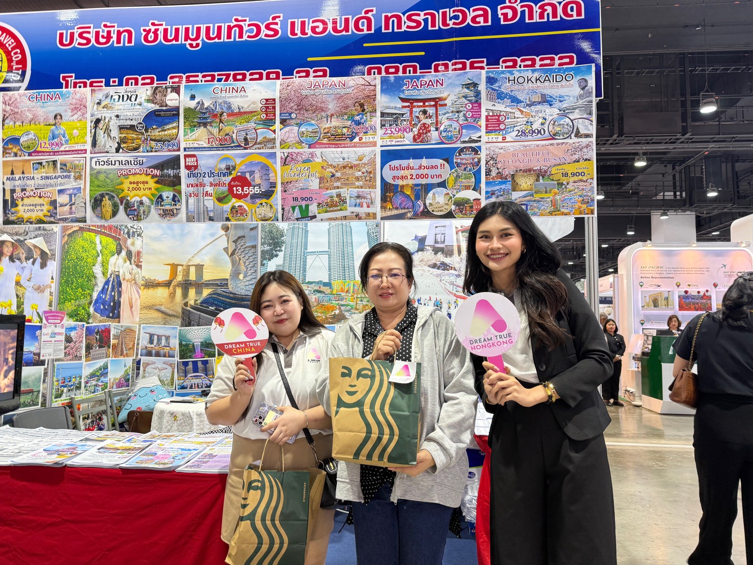 A Dream Travel #เที่ยวทั่วไทยไปทั่วโลกครั้งที่31