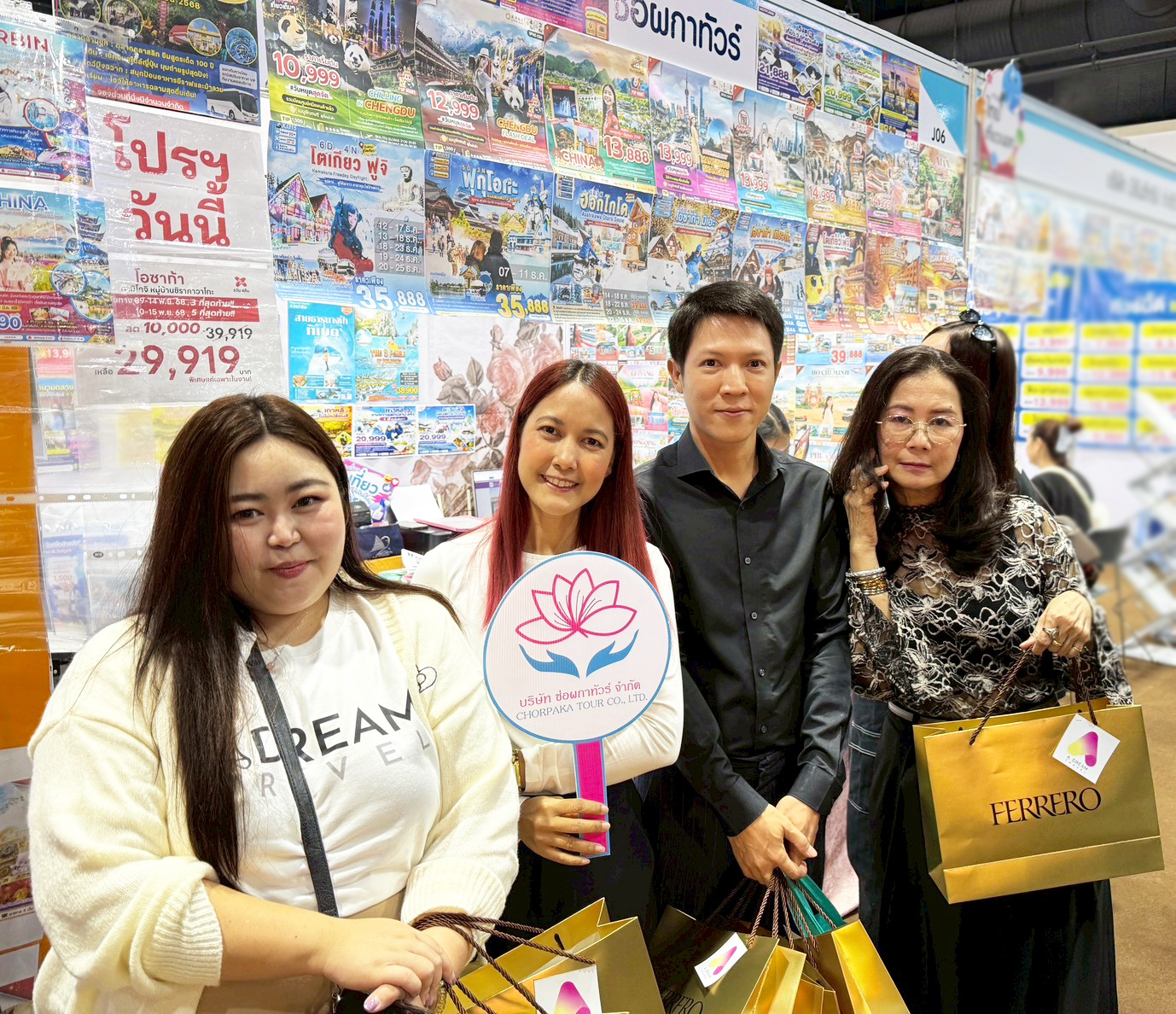ทีม #ADreamTravel แวะมามอบความหวานระดับพรีเมียม