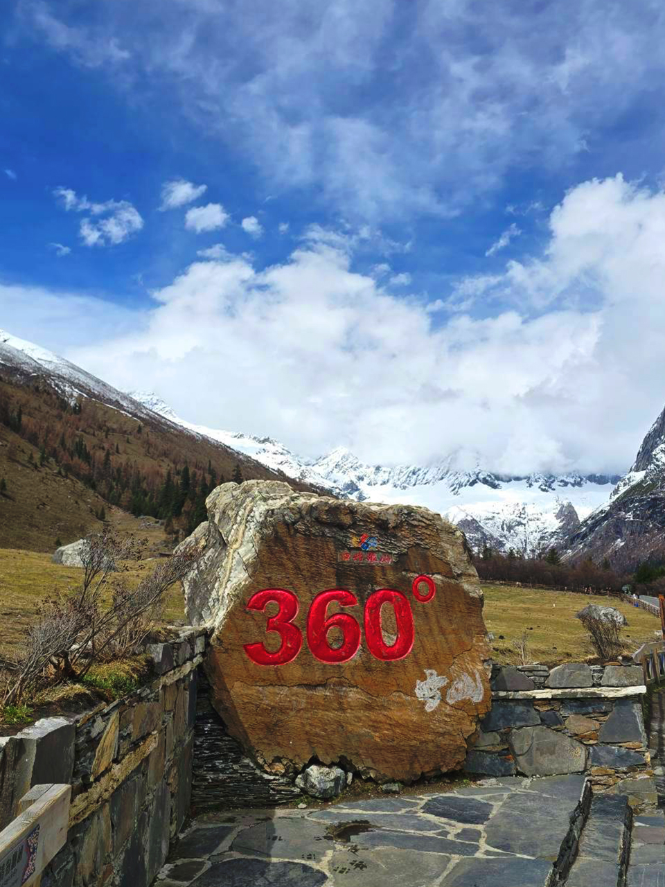 AD-TFU013-9C : เฉินตู ภูเขาสี่ดรุณี อุทยานปี้เผิงโกว | 5 วัน 4 คืน