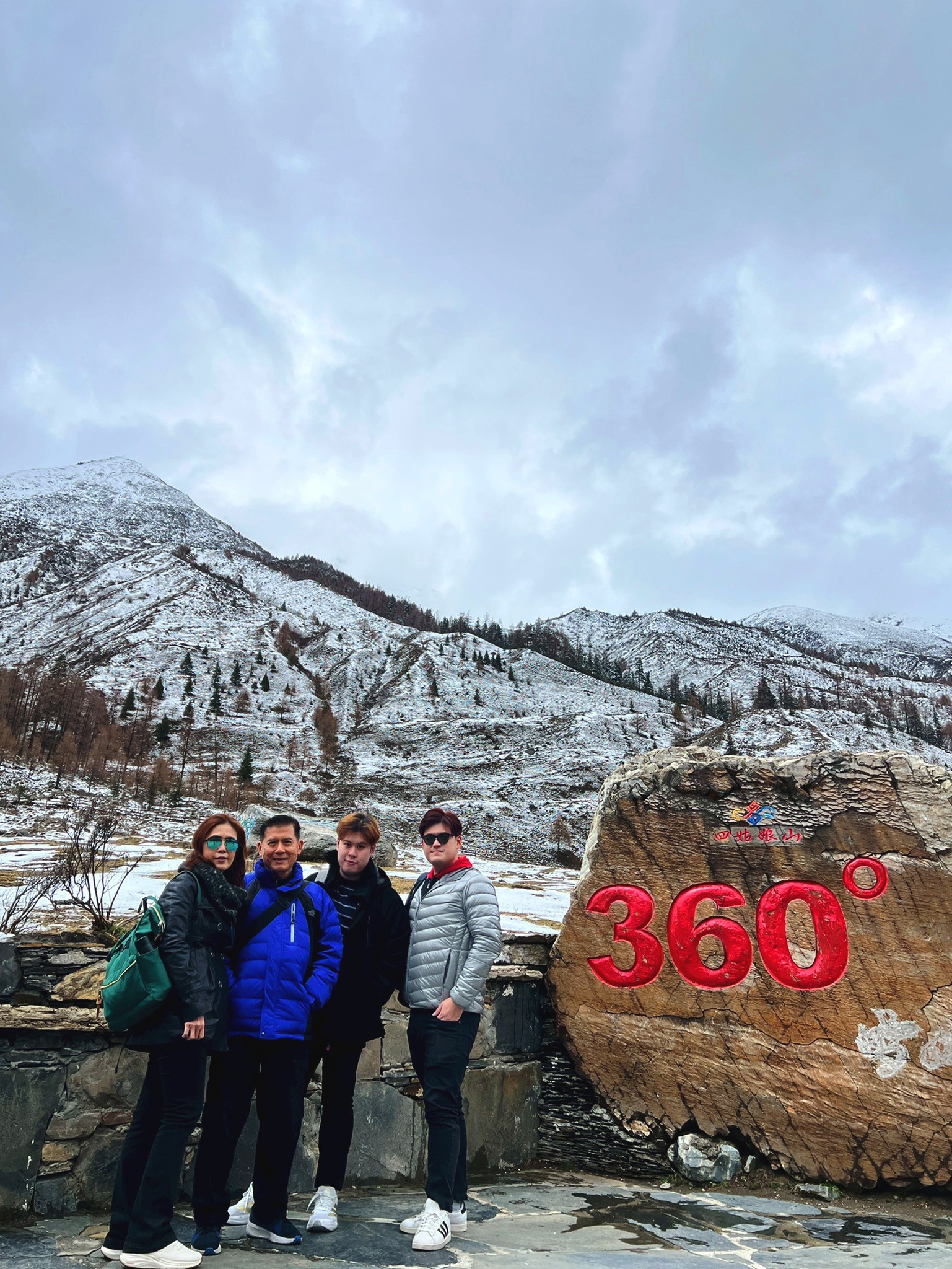 AD-TFU013-9C : เฉินตู ภูเขาสี่ดรุณี อุทยานปี้เผิงโกว | 5 วัน 4 คืน