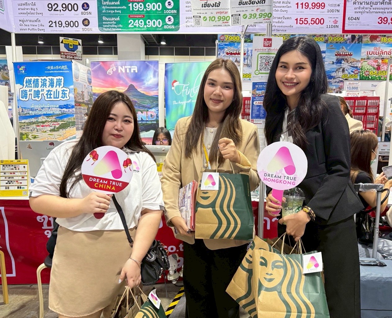 A Dream Travel #เที่ยวทั่วไทยไปทั่วโลกครั้งที่31