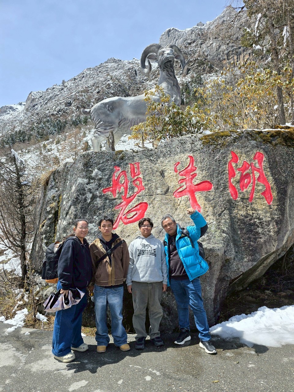 AD-TFU004-SL เฉิงตู ภูเขาสี่ดรุณี อุทยานปี้เผิงโกว | 6 วัน 5 คืน