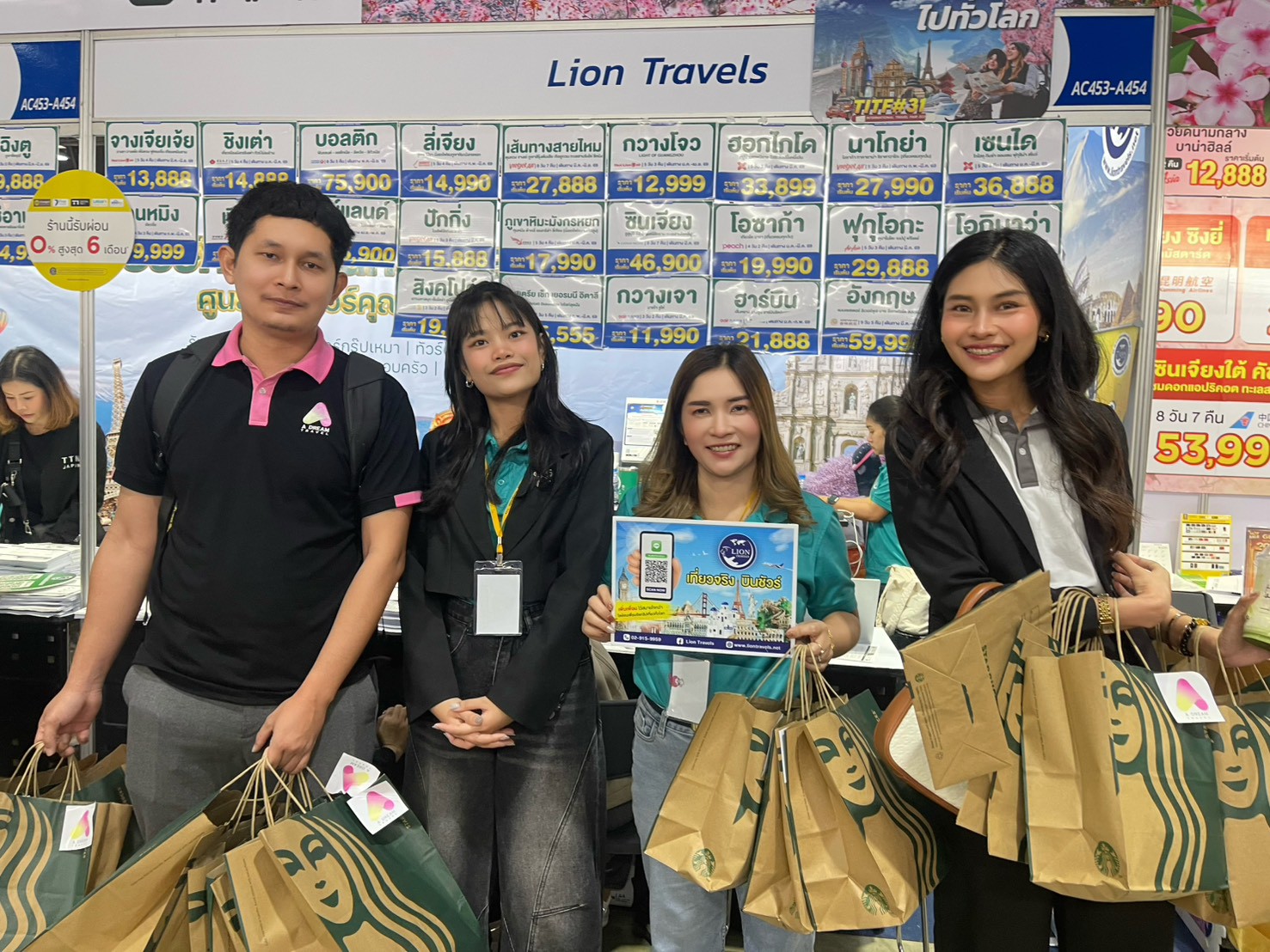 A Dream Travel #เที่ยวทั่วไทยไปทั่วโลกครั้งที่31