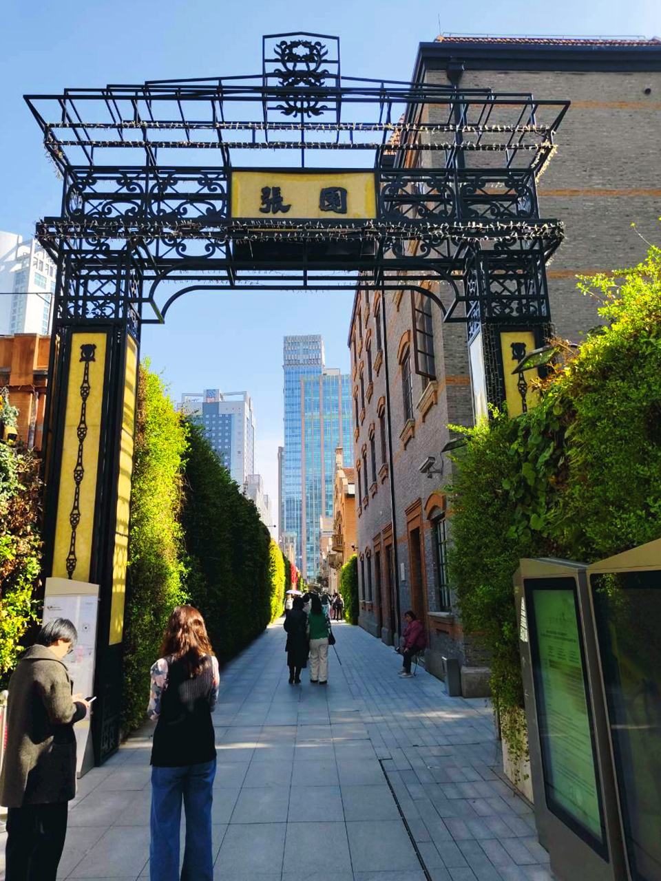 AD-PVG005-006-HO : เซี่ยงไฮ้ ดิสนีย์แลนด์ / เซี่ยงไฮ้ Free Day | 4 วัน 2 คืน