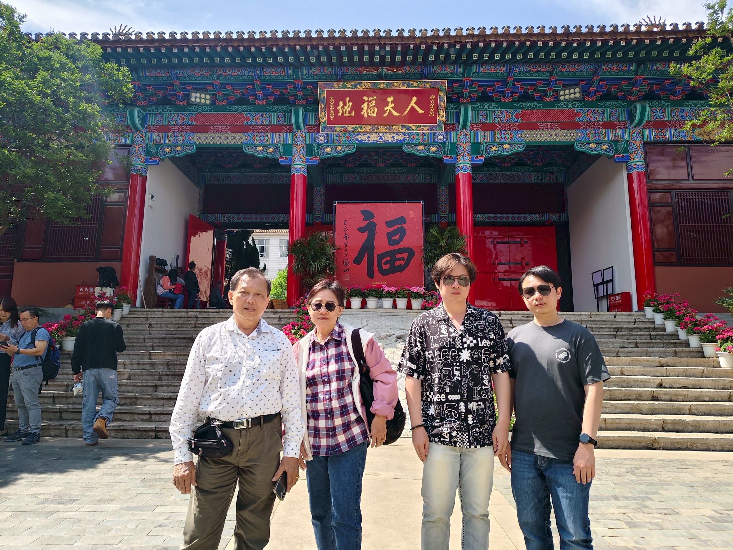 AD-KMG005-8L : คุณหมิง ต้าลี่ ลี่เจียง แชงกรีล่า