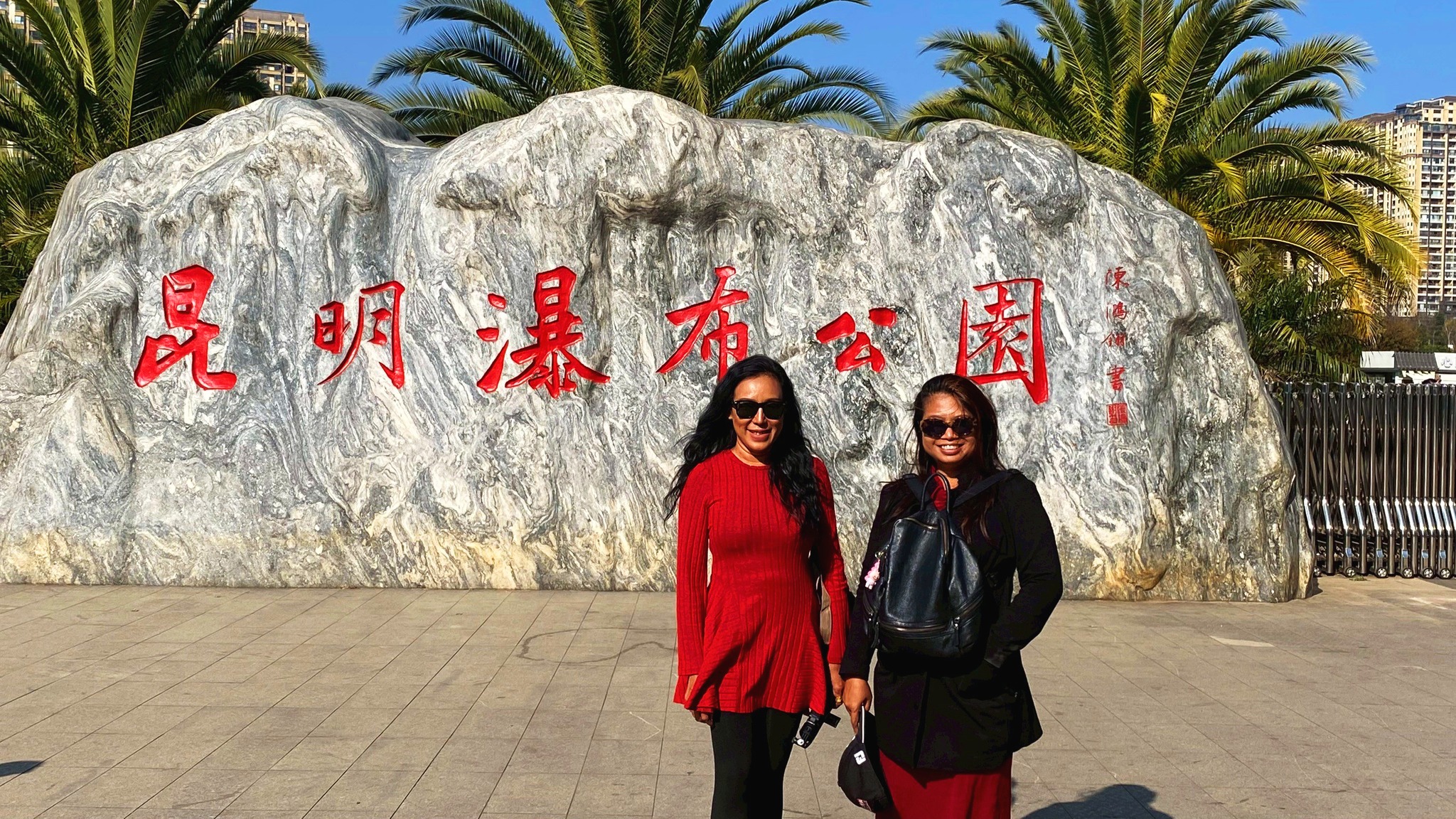 AD-KMG007-KY : คุนหมิง ภูเขาหิมะเจี้ยวจือ ตงชวน | 4 วัน 3 คืน