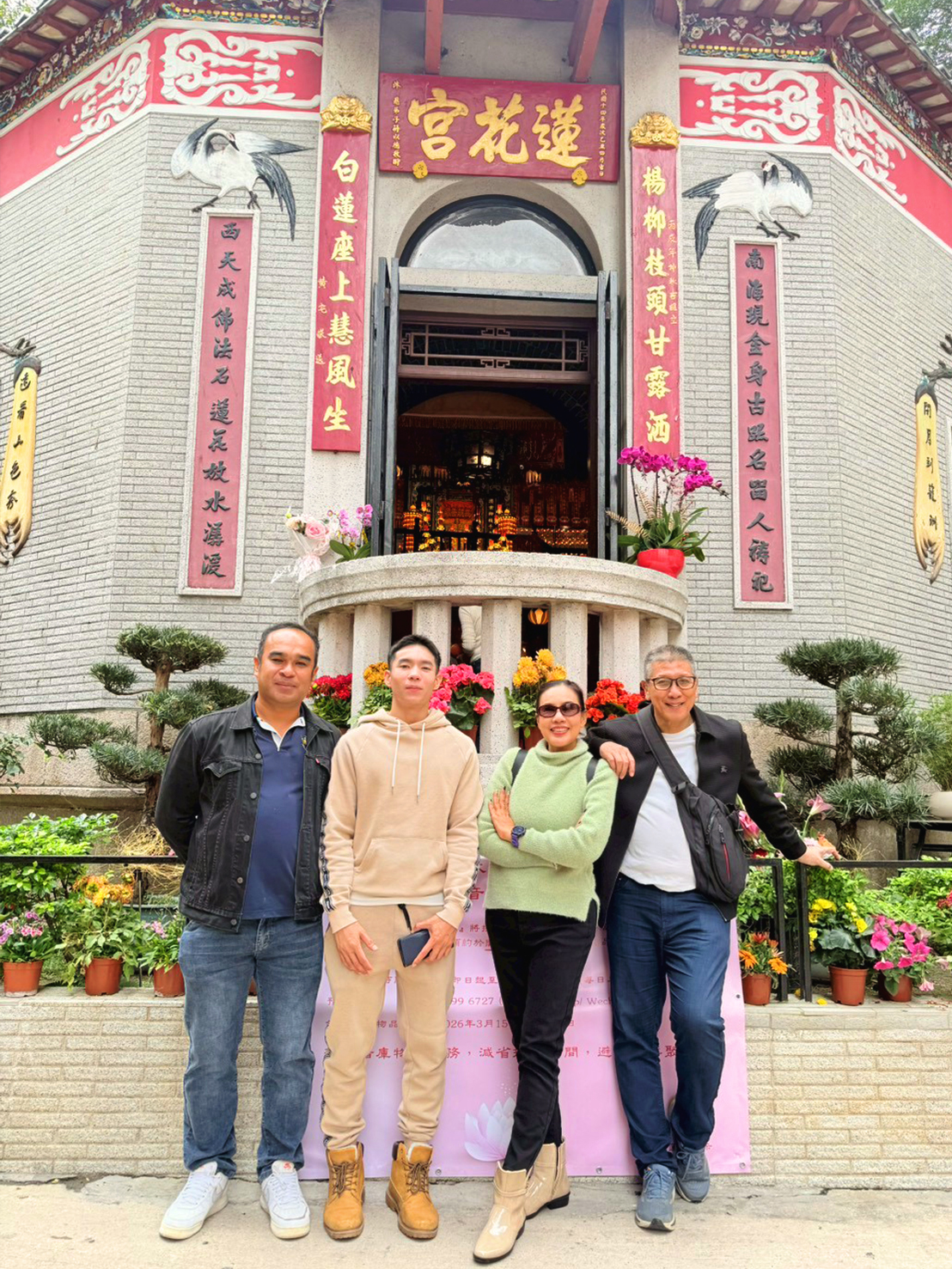 AD-HKG306-307-HB : ฮ่องกง ไหว้พระ 8 วัด ช้อปปิ้งจุใจ / ฮ่องกง กระเช้านองปิง ไหว้พระ 9 วัด | 4 วัน 2 คืน