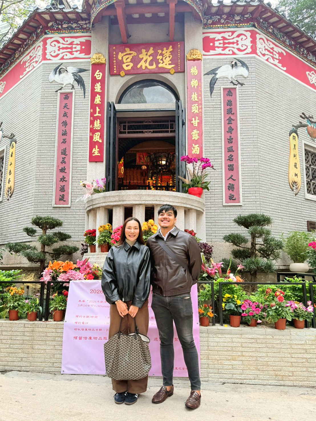 AD-HKG306-307-HB : ฮ่องกง ไหว้พระ 8 วัด ช้อปปิ้งจุใจ / ฮ่องกง กระเช้านองปิง ไหว้พระ 9 วัด | 4 วัน 2 คืน