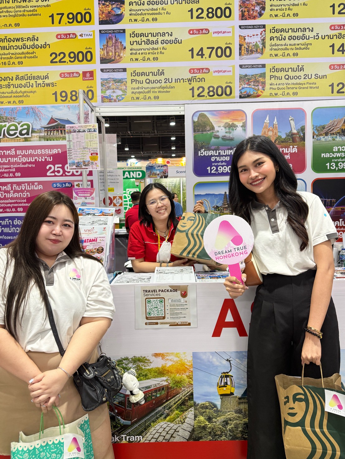 A Dream Travel #เที่ยวทั่วไทยไปทั่วโลกครั้งที่31