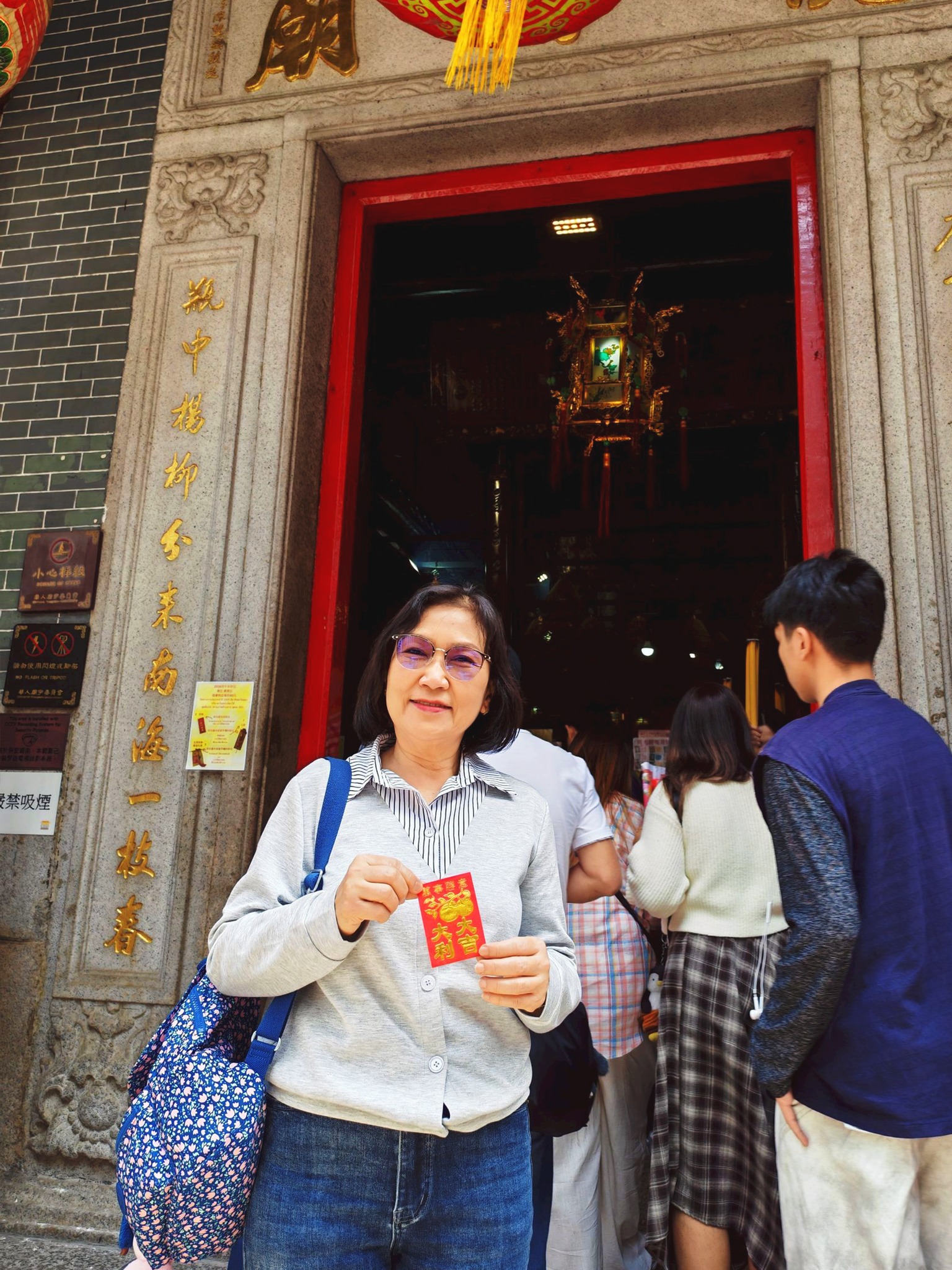 AD-HKG307-308-HB: ฮ่องกง ไหว้พระ 9 วัด / ฮ่องกง มาเก๊า ไหว้พระ 9 วัด | 4 วัน 2 คืน