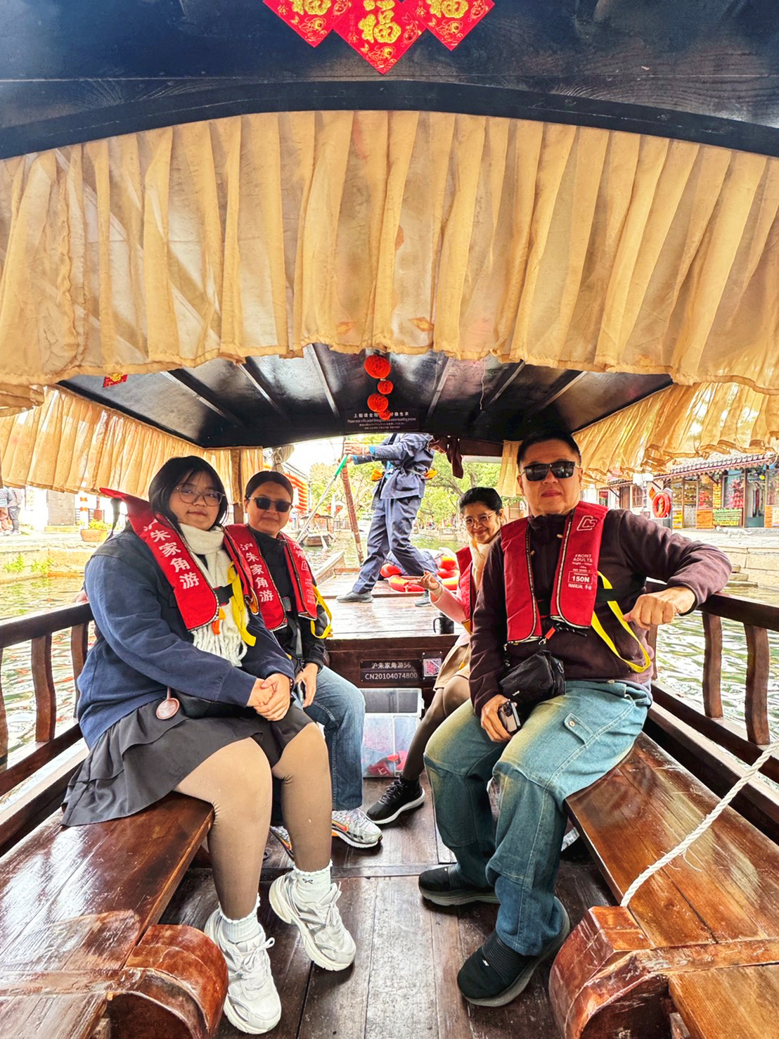 AD-PVG003-004-9C : เซี่ยงไฮ้ ล่องเรือชมเมืองโบราณจูเจียเจี่ยว Free Day / เซี่ยงไฮ้ ดิสนีย์แลนด์ ล่องเรือชมเมืองโบราณจูเจียเจี่ยว | 5 วัน 3 คืน