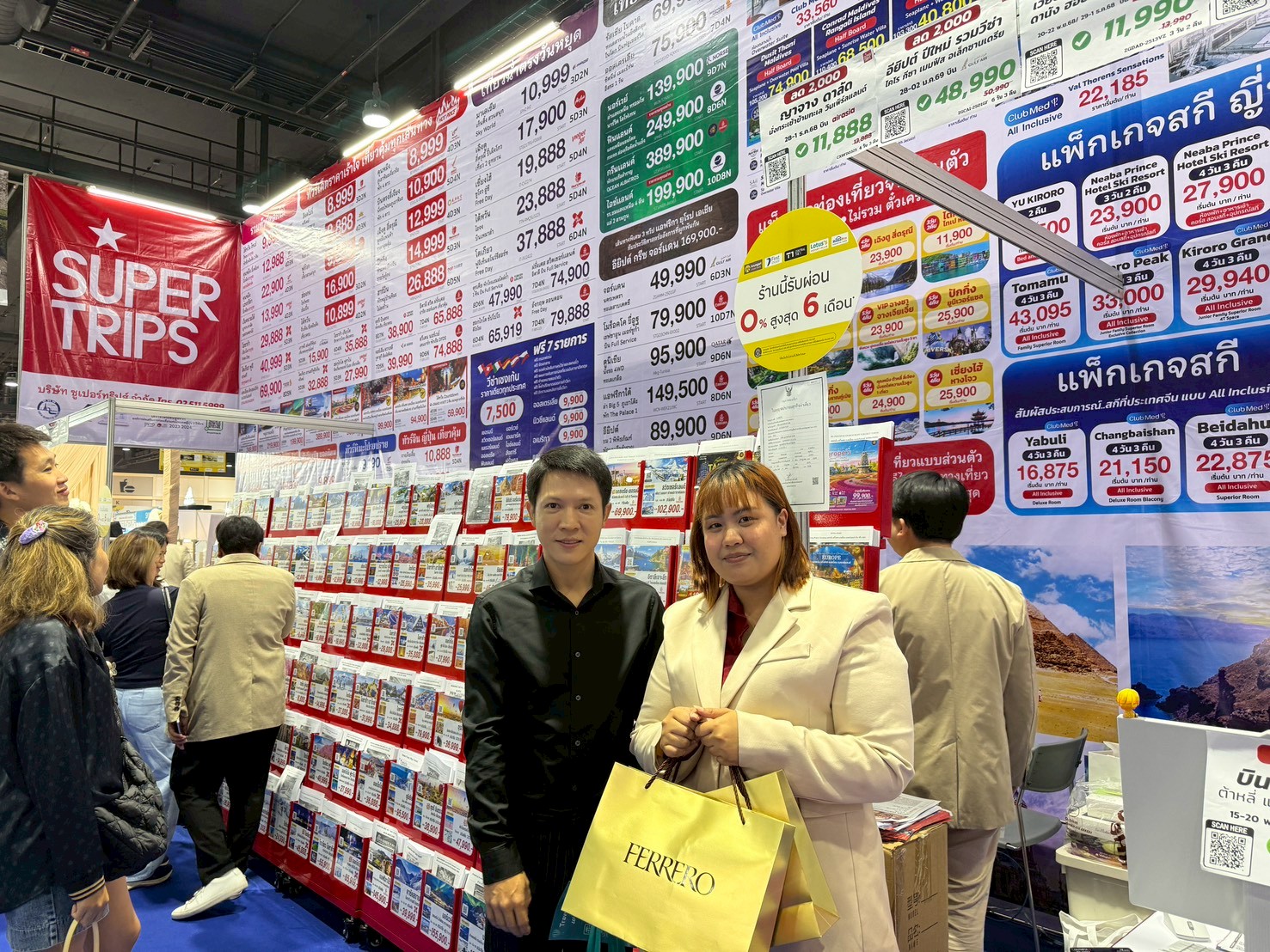 ทีม #ADreamTravel แวะมามอบความหวานระดับพรีเมียม