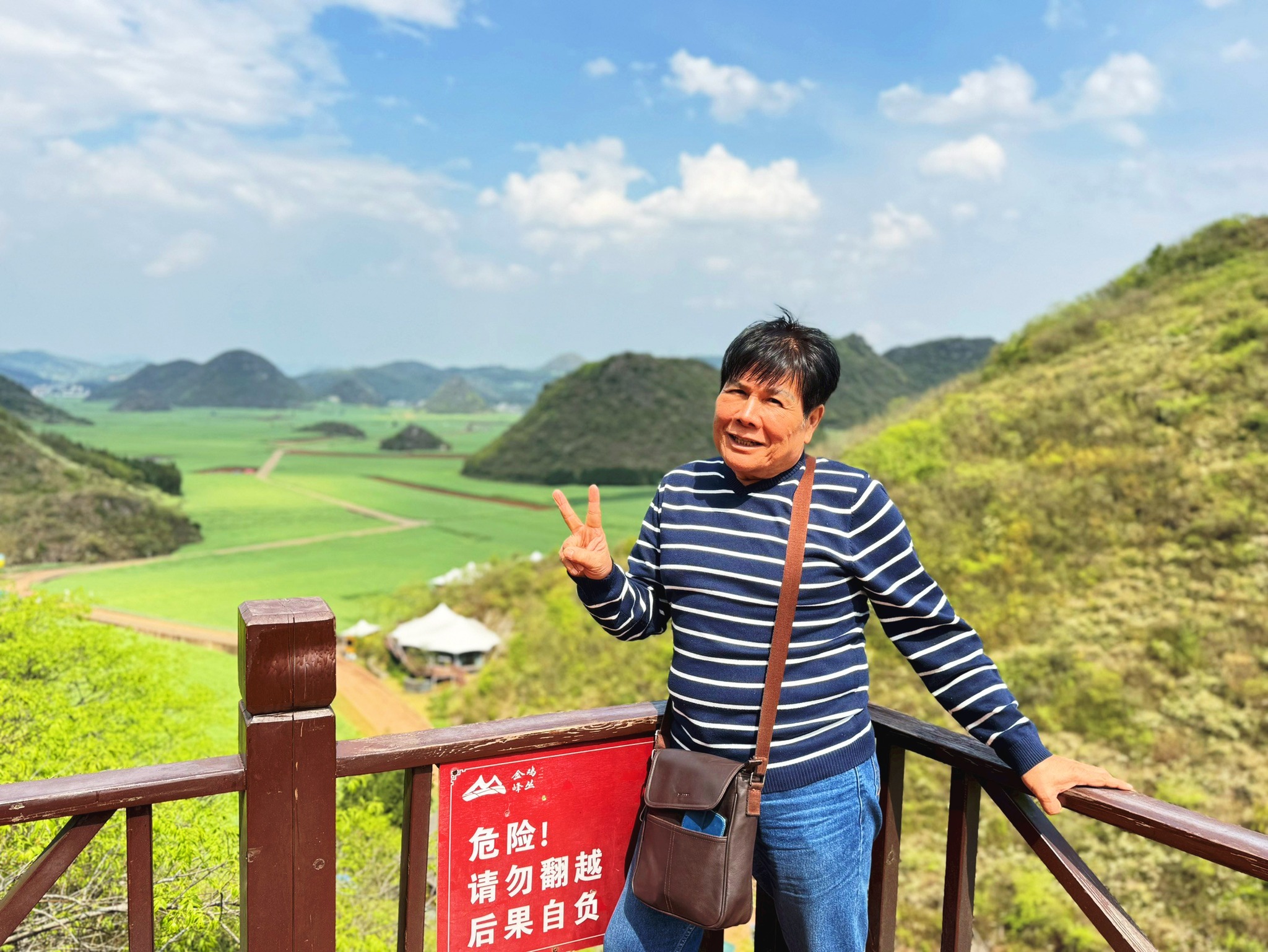 AD-KMG008-KY : คุนหมิง โหลวผิง ซากุระอี้เหลียง | 4 วัน 3 คืน