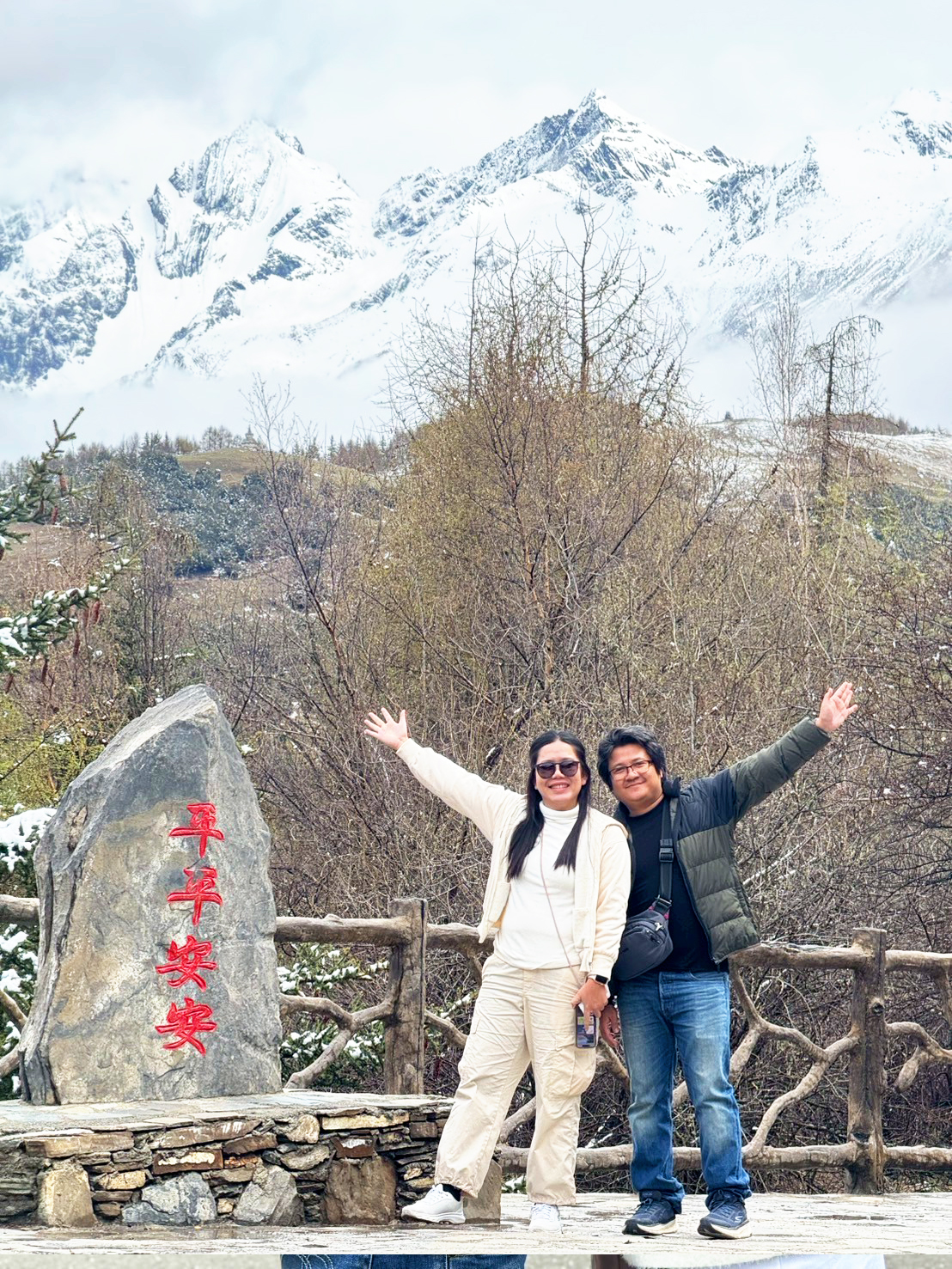 AD-TFU004-SL : เฉิงตู ภูเขาสี่ดรุณี อุทยานปี้เผิงโกว | 6 วัน 5 คืน