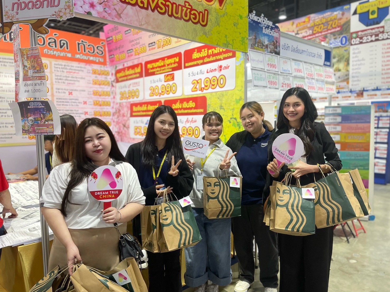 A Dream Travel #เที่ยวทั่วไทยไปทั่วโลกครั้งที่31