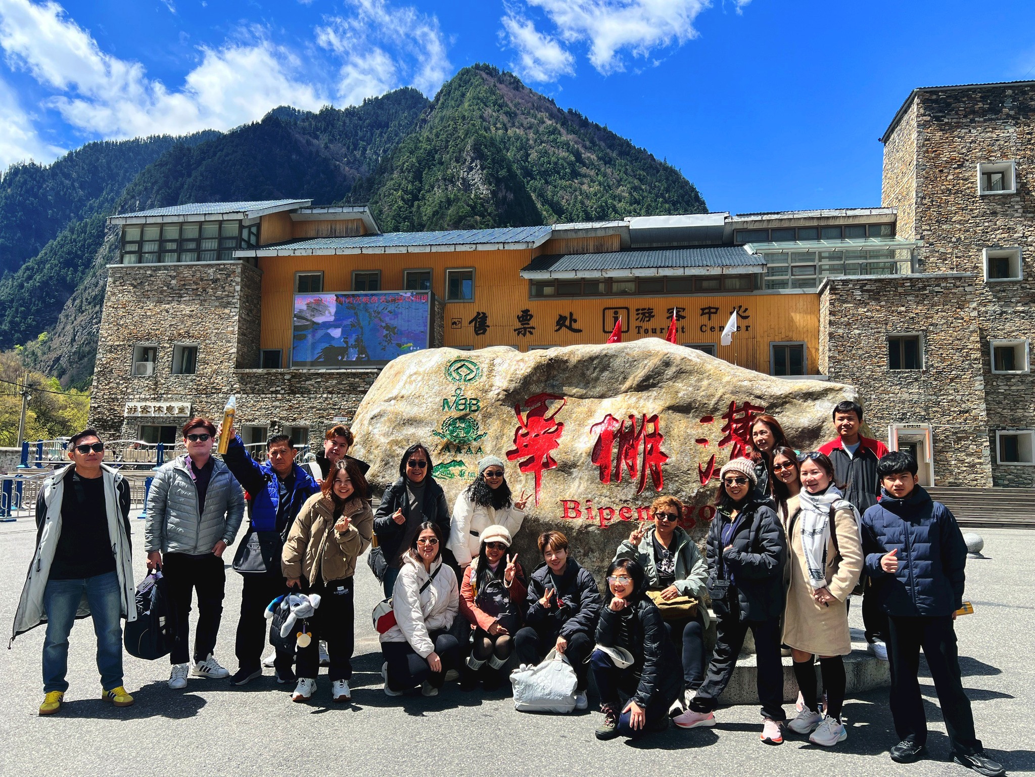 AD-TFU013-9C : เฉินตู ภูเขาสี่ดรุณี อุทยานปี้เผิงโกว | 5 วัน 4 คืน