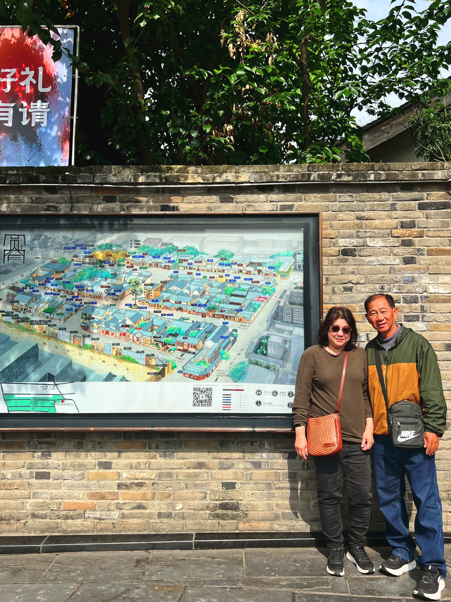 AD-TFU013-9C : เฉินตู ภูเขาสี่ดรุณี อุทยานปี้เผิงโกว | 5 วัน 4 คืน