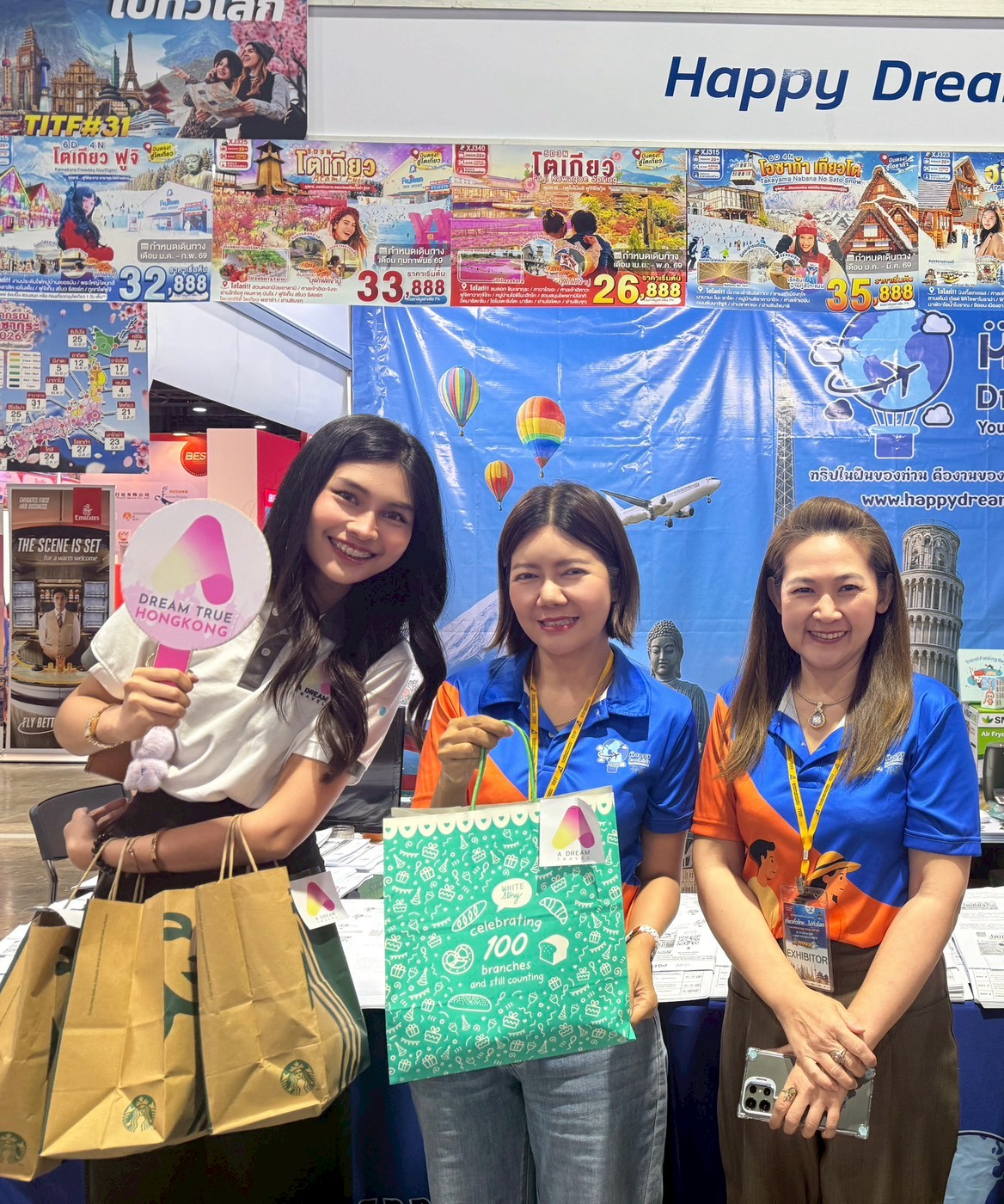 A Dream Travel #เที่ยวทั่วไทยไปทั่วโลกครั้งที่31